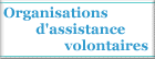 Organisations d'assistance volontaires